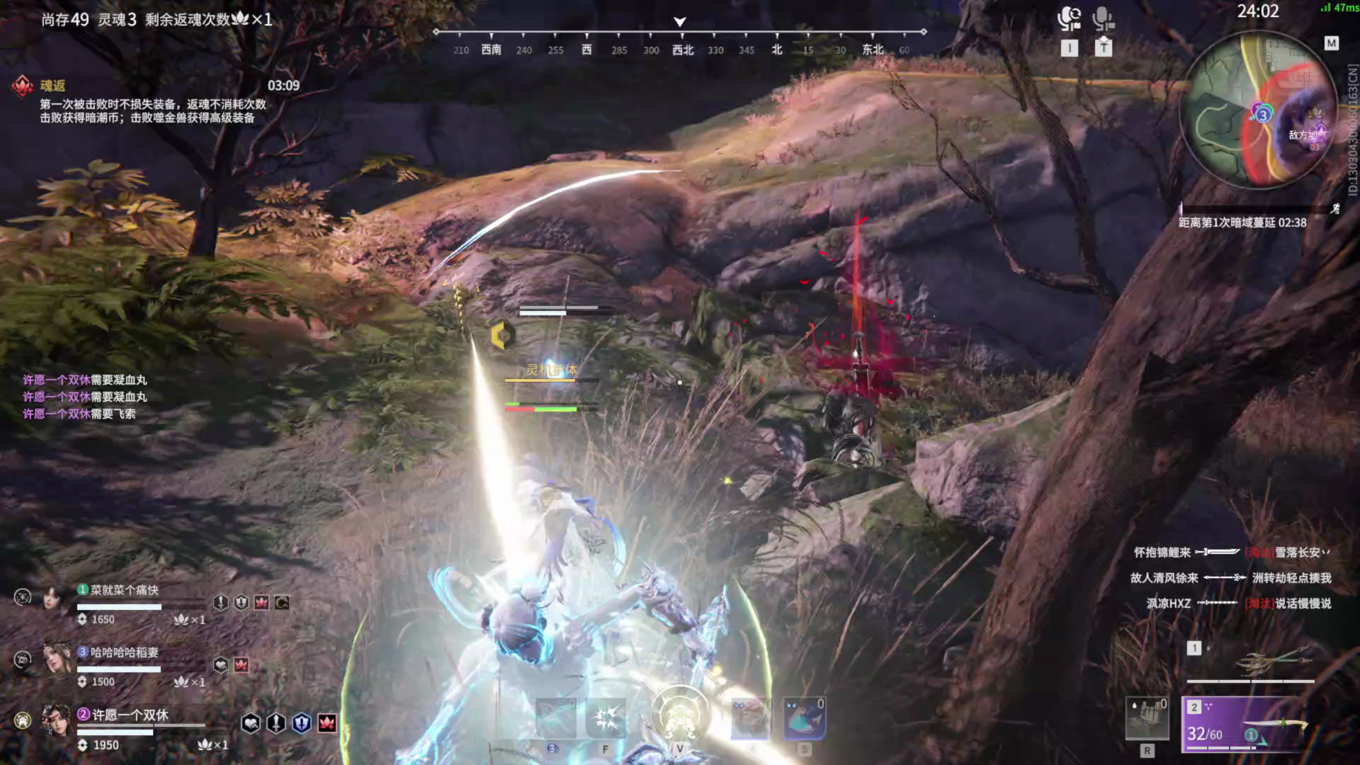 【永劫无间】【沈妙-排位赛三排-精彩集锦-20260125-23-10-24】