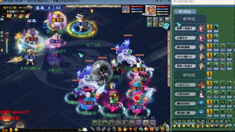 雨哥啊-指挥第一视角PK