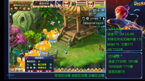 120四法全法爆日常