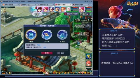 109帆板狐女只副本不捉鬼