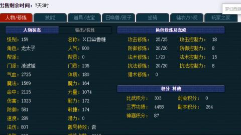 估价帮卖找号配号