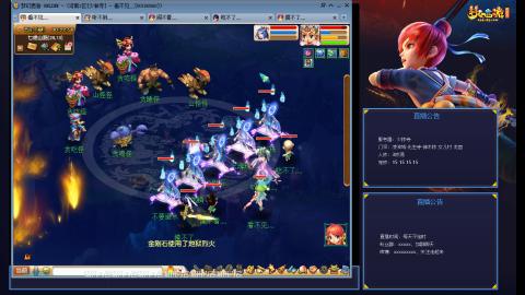 少林寺凌波3法难民日常