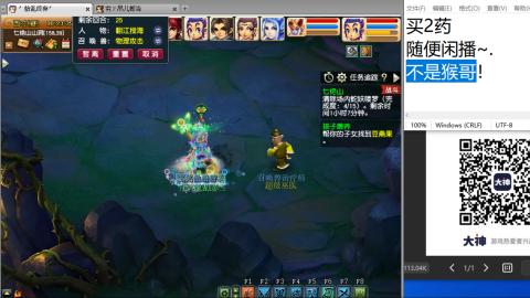 老鬼2025的直播间