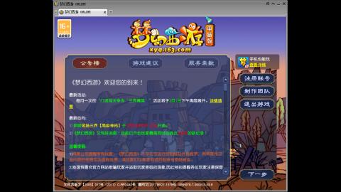 距离你只有一个屏幕