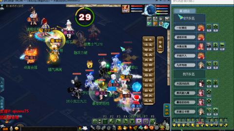 雨哥啊-指挥第一视角PK