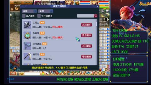 120四法全法爆日常