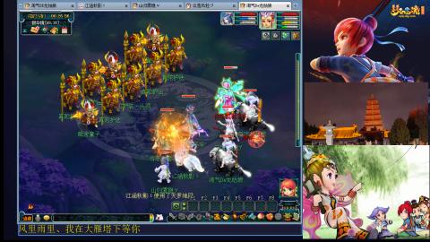 风里雨里，大雁塔下等你