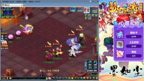 散人单开化生寺，其他号是队友的。