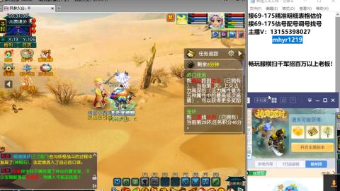 接估号配号调号找号