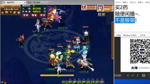 《大话西游》手游群雄巅峰赛S10总决赛