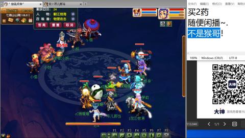 超级联赛冬季赛