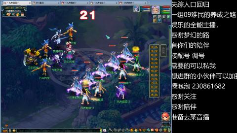 一组09难民伍门的养成之路~久伴听歌！