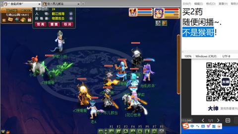 老鬼2025的直播间