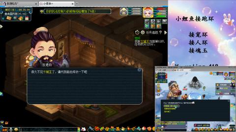 接命魂之玉 人环 宠环