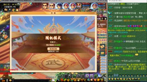 雨哥啊-指挥第一视角PK