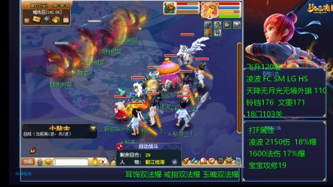 120四法全法爆日常