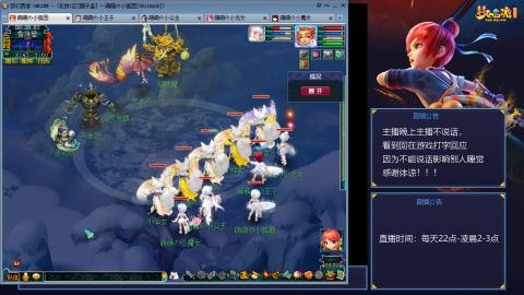 109帆板狐女只副本不捉鬼