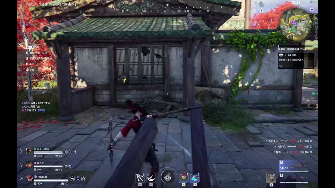 【永劫无间】【宁红夜-快速比赛三人-精彩集锦-20260126-00-35-26】