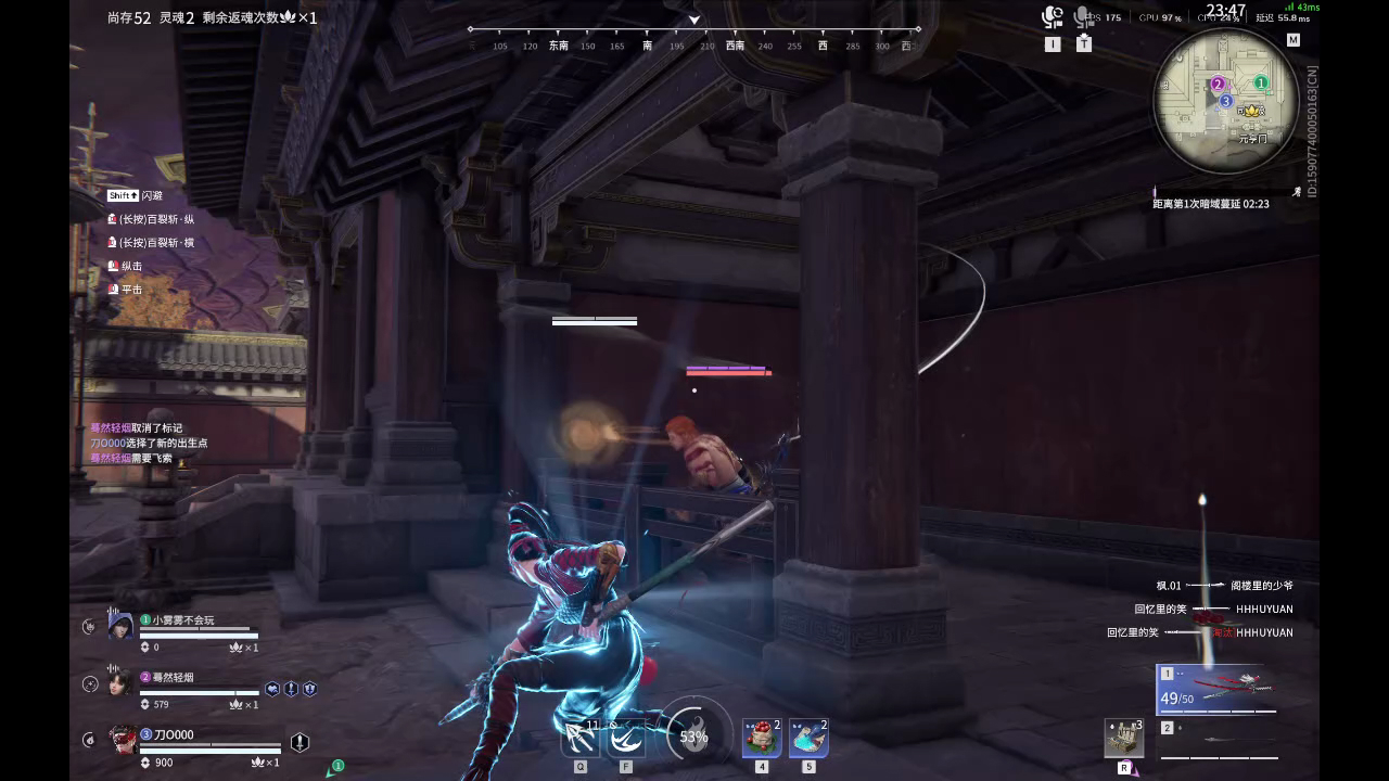 【永劫无间】【宁红夜-快速比赛三人-精彩集锦-20260123-04-13-18】