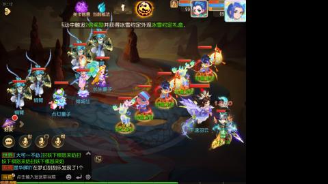 凌菀勇武播着玩玩