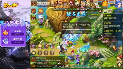 精锐菜鸡日常酱油九转托管