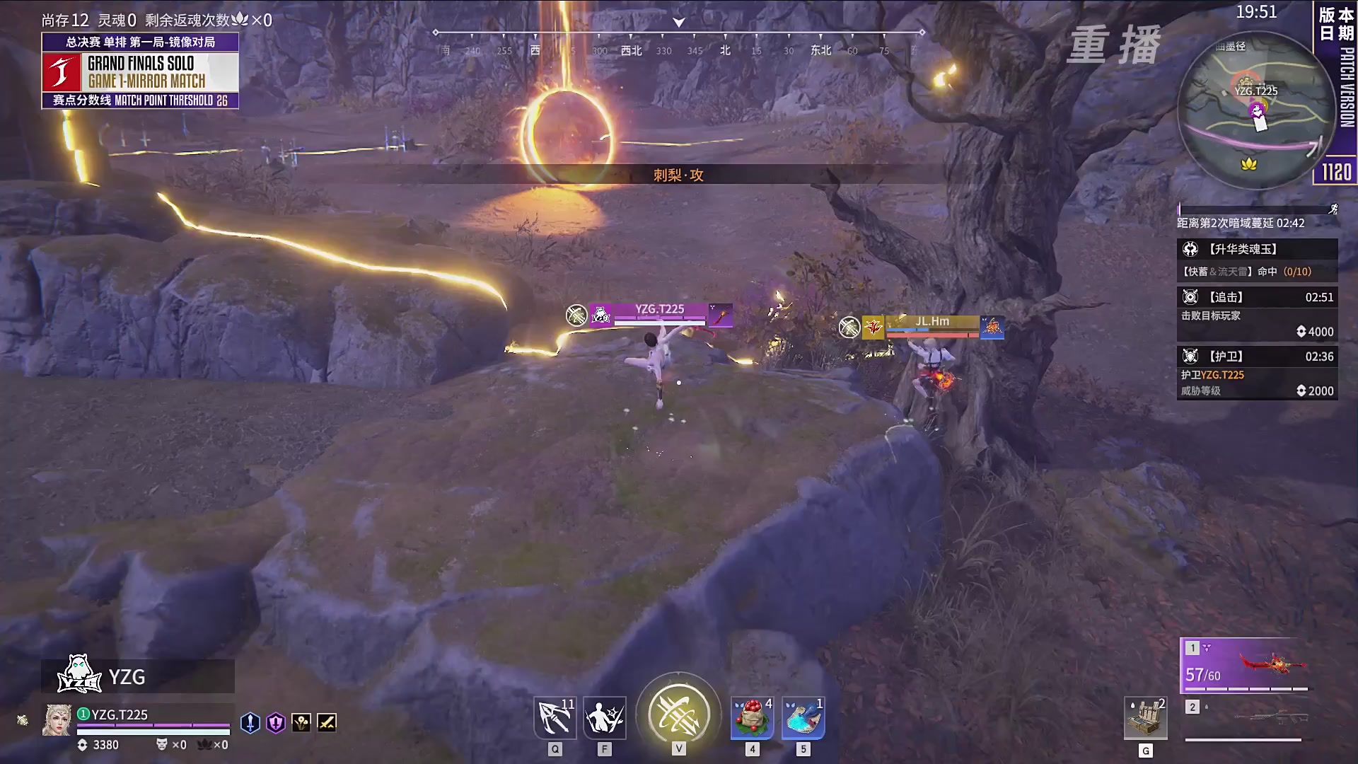 【重播】2025永劫无间 世界冠军赛