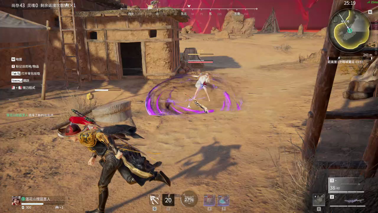 【永劫无间】【胡为-排位赛单排-精彩集锦-20260119-15-46-00】