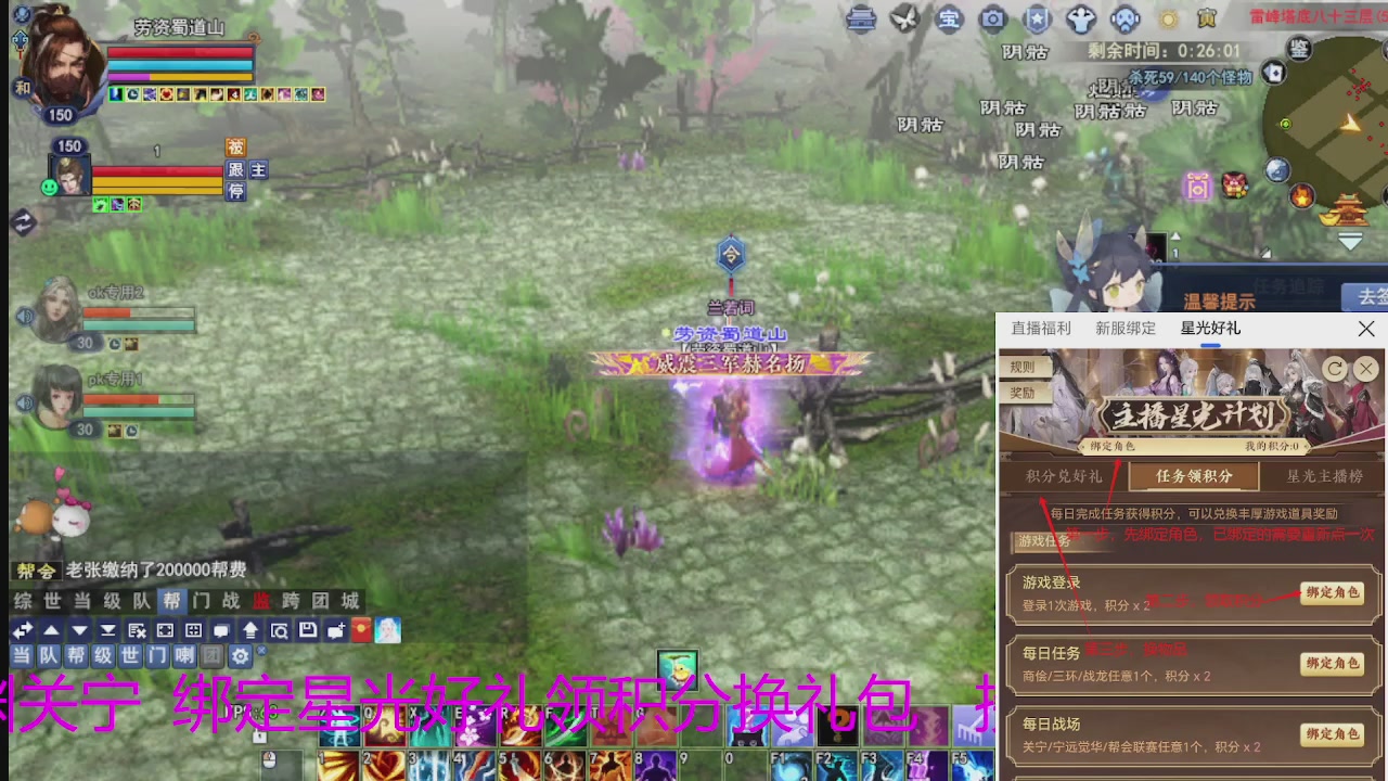 随缘互动，佛系