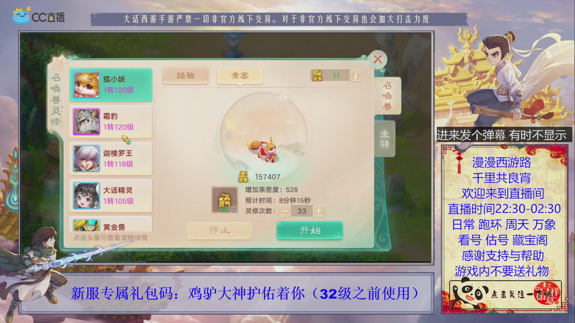 在大话搬砖的日子~