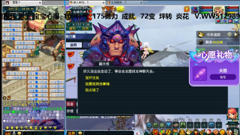 万里长城小姐姐接跑玉跑环心得