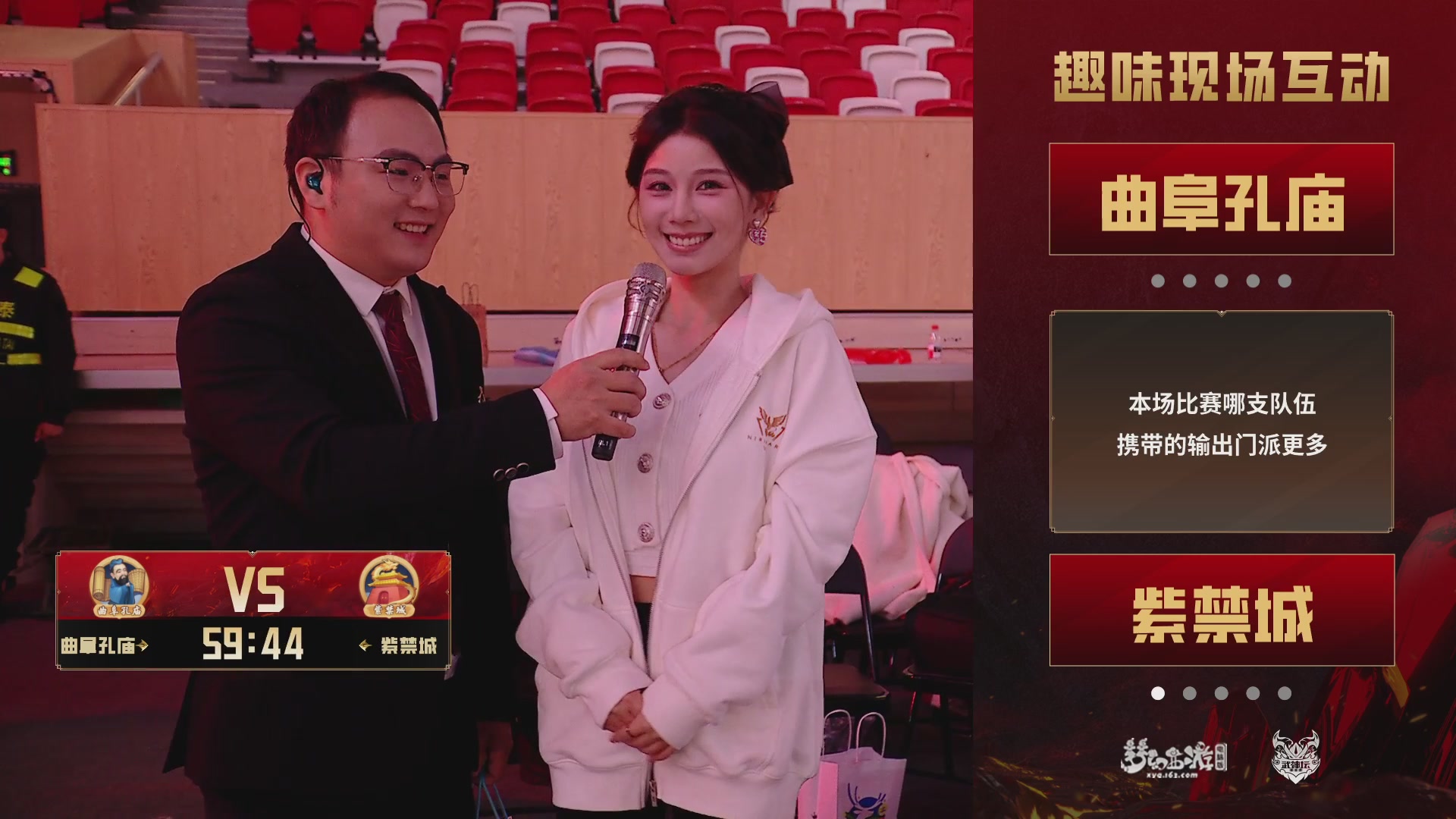 【重播】2025武神坛全明星争霸赛