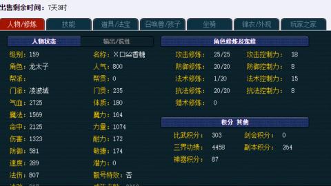 估价帮卖找号配号