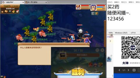 超级联赛冬季赛