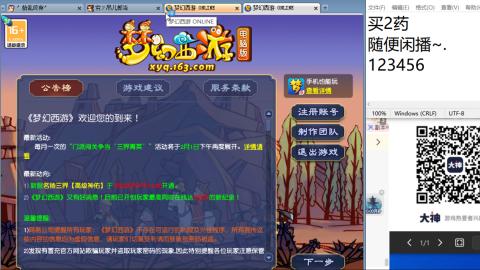 老鬼2025的直播间