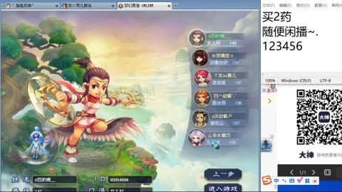 《大话西游2经典版》2025比武之巅荣耀赛线下总决赛