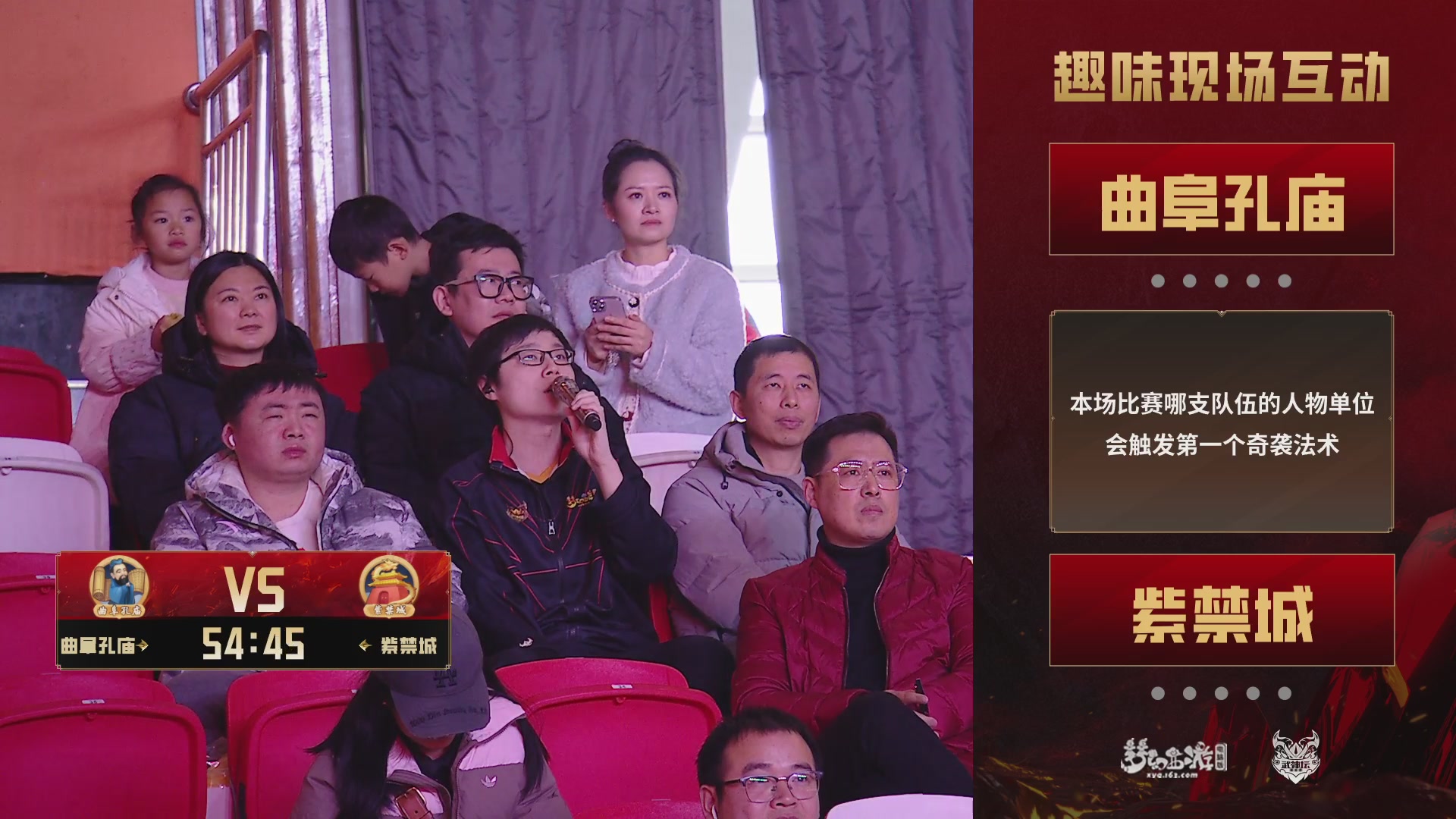 【重播】2025武神坛全明星争霸赛