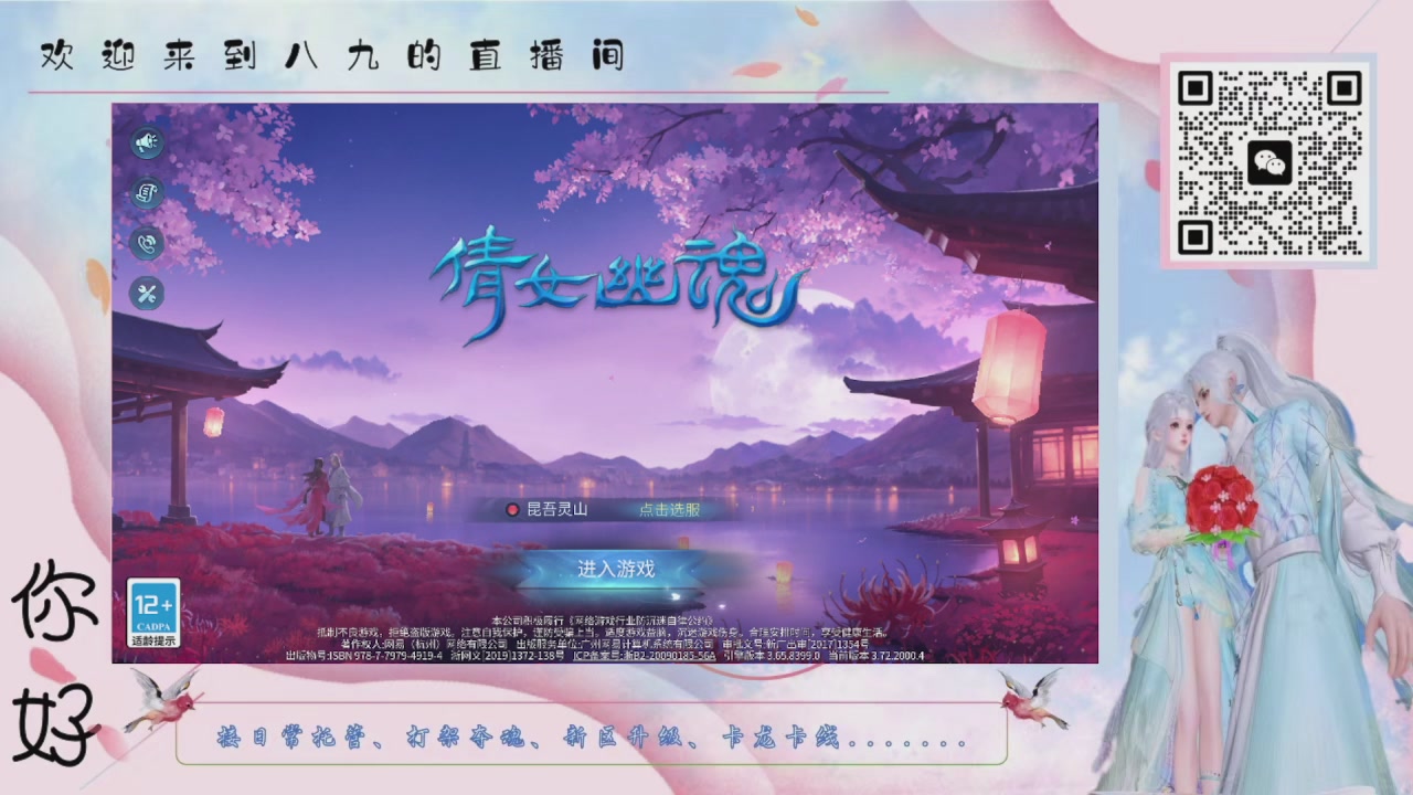 距离你只有一个屏幕