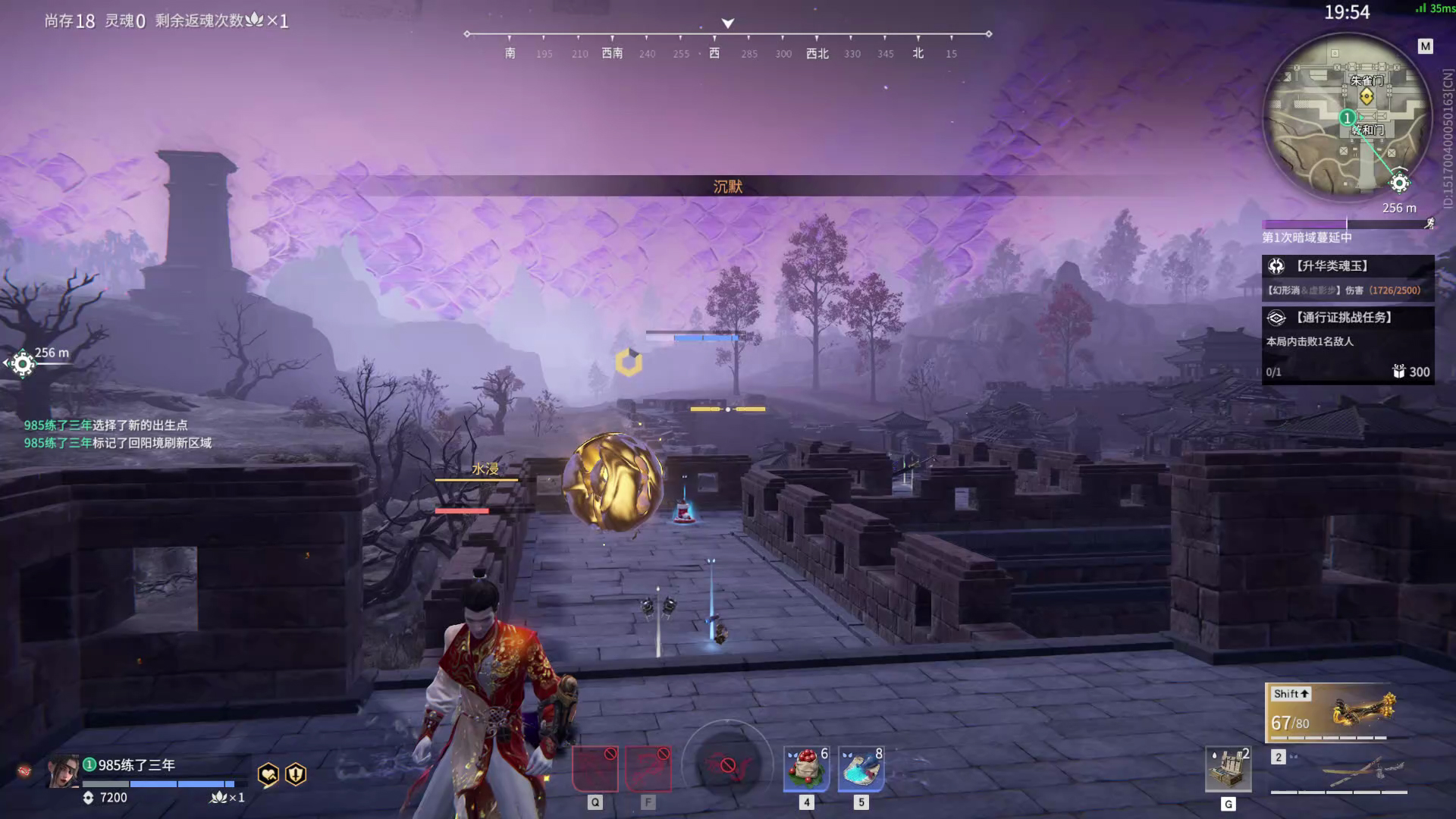 【永劫无间】【崔三娘-排位赛单排-精彩集锦-20260126-04-46-57】