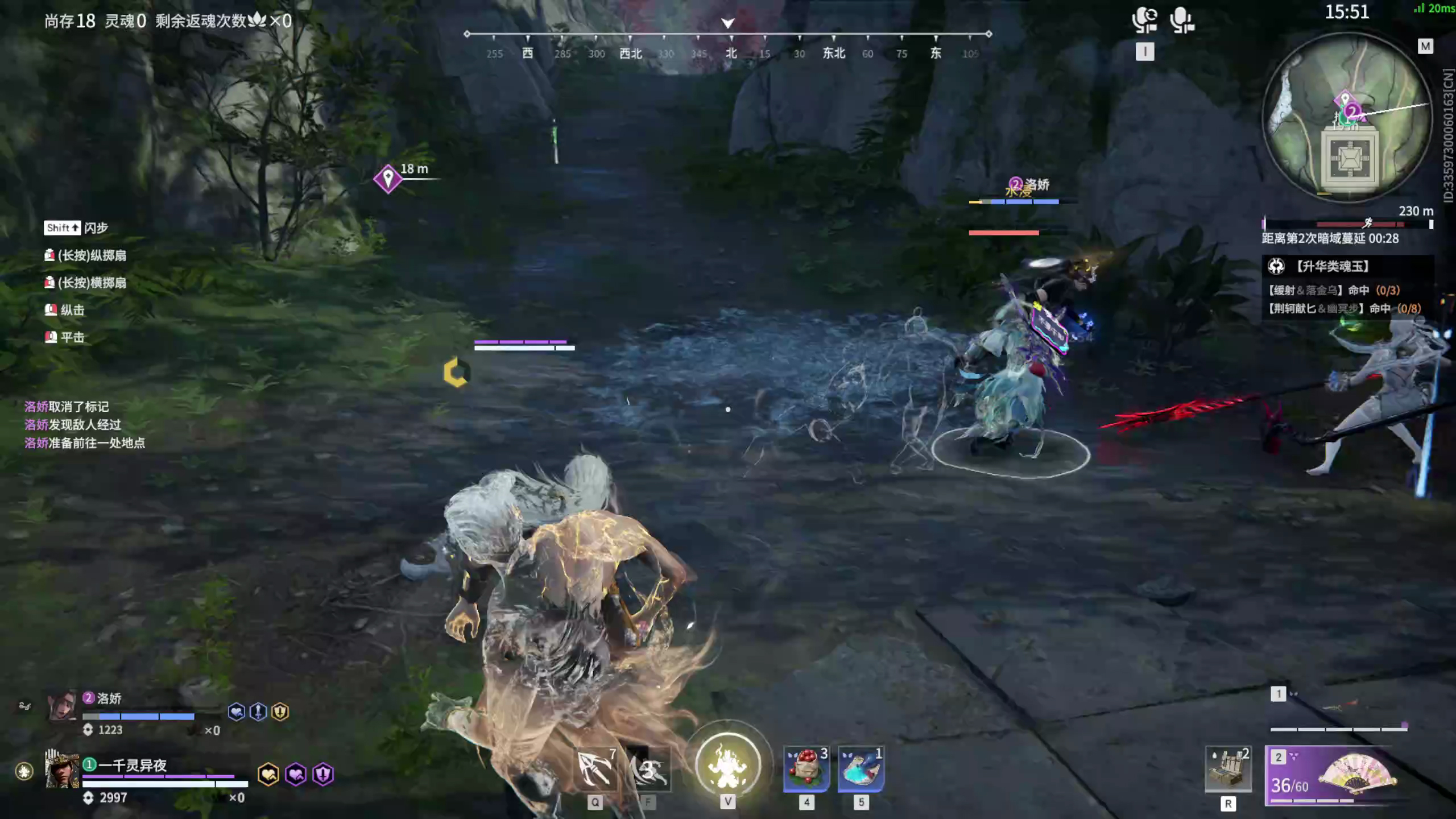 【永劫无间】【神将-排位赛双排-精彩集锦-20260126-05-18-11】