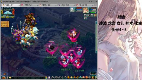 175难民凌波三法发育中