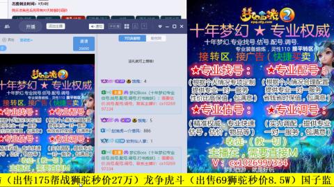 免费估号/专业找号.配号.调号.广告融练