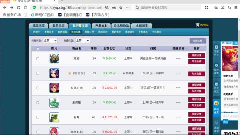 欢迎来到我的直播间