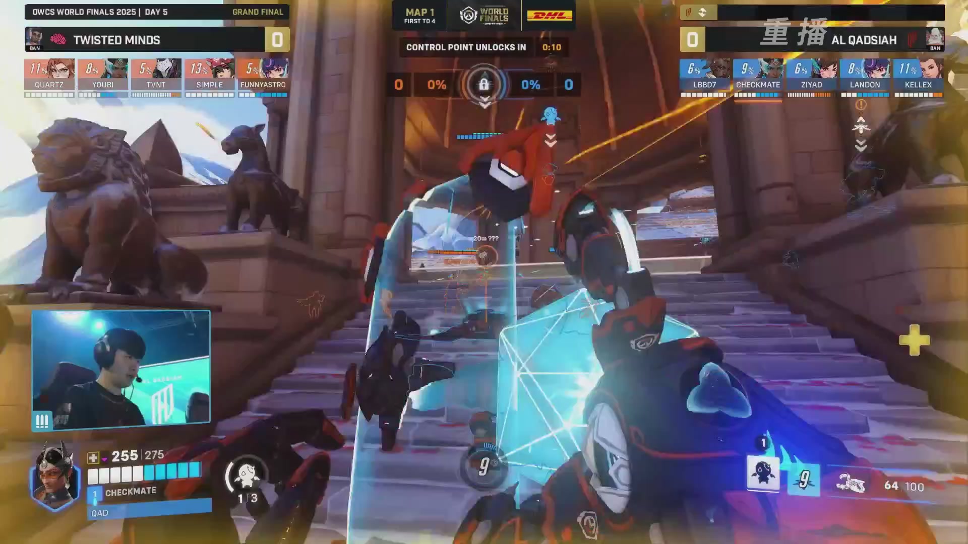 【重播】2025守望先锋全球总决赛 DAY5