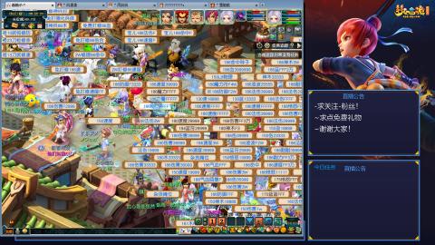 平民29九黎4秒7-渡劫之路第82天