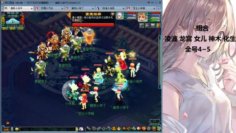 175难民凌波三法发育中