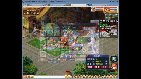 甜牛奶野的直播间