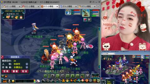 曲阜孔庙（青岛即墨姑娘）