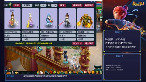 估配调出一条龙