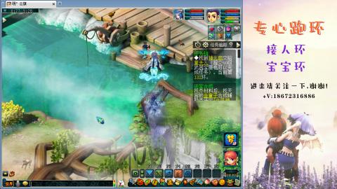 接跑环 人环宝宝环 命魂玉