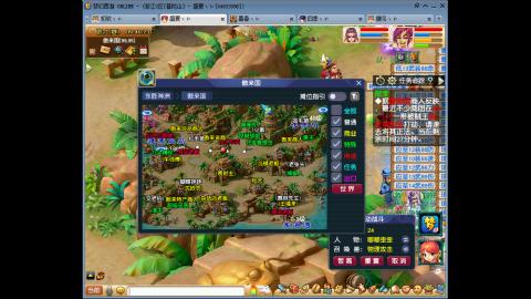 甜牛奶野的直播间